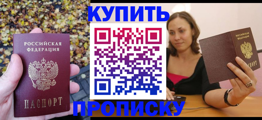 регистрация для дет. сада в Новозыбкове